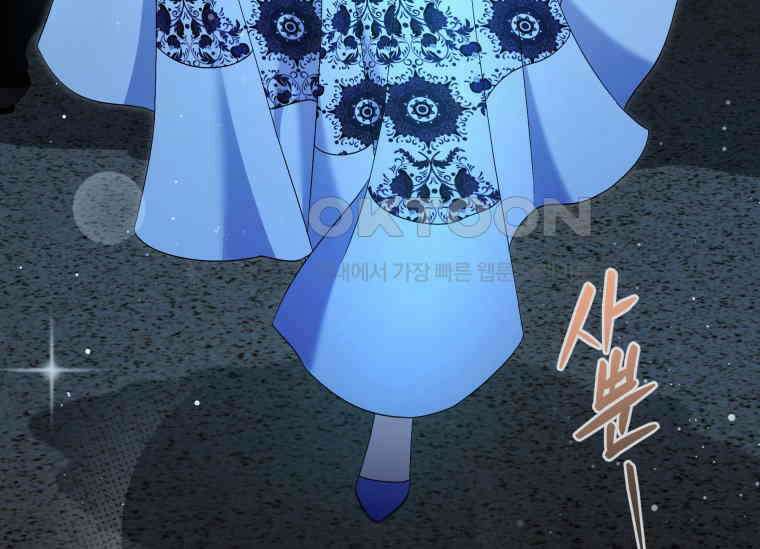 남주를 죽여보겠습니다 18화 17