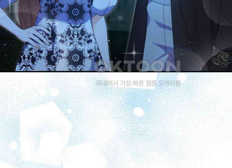 남주를 죽여보겠습니다 18화 35