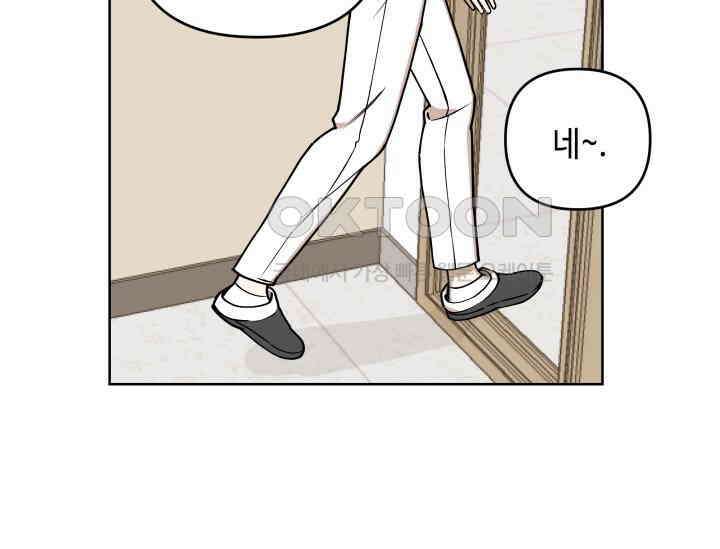 데스멘탈 2화 7