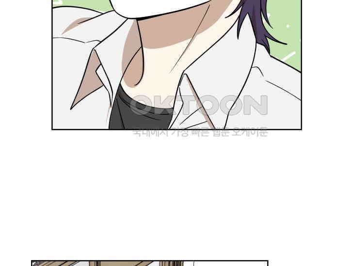 데스멘탈 2화 15