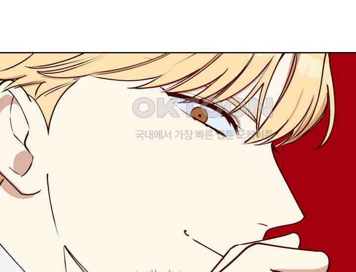 데스멘탈 2화 25