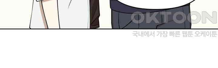 데스멘탈 2화 35