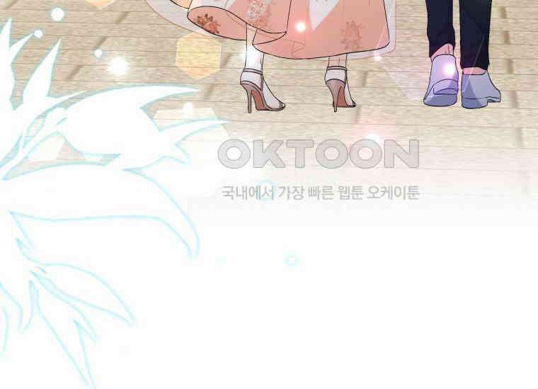 남주를 죽여보겠습니다 31화 16