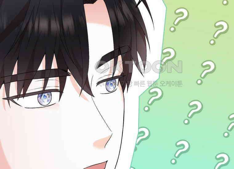 남주를 죽여보겠습니다 31화 33