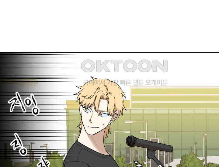 데스멘탈 17화 1