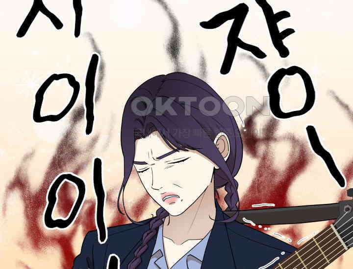 데스멘탈 17화 3
