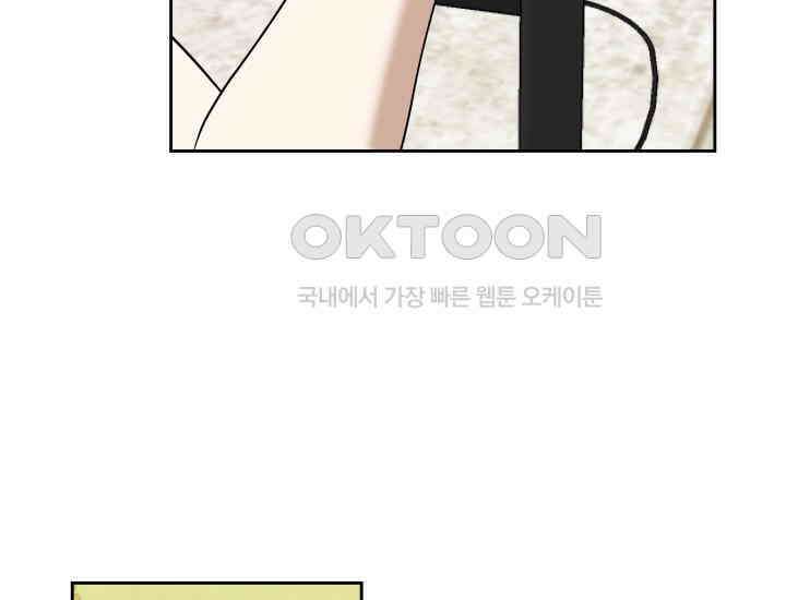 데스멘탈 17화 11