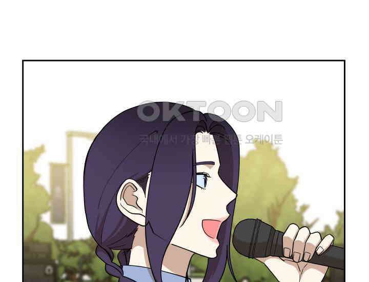 데스멘탈 17화 14