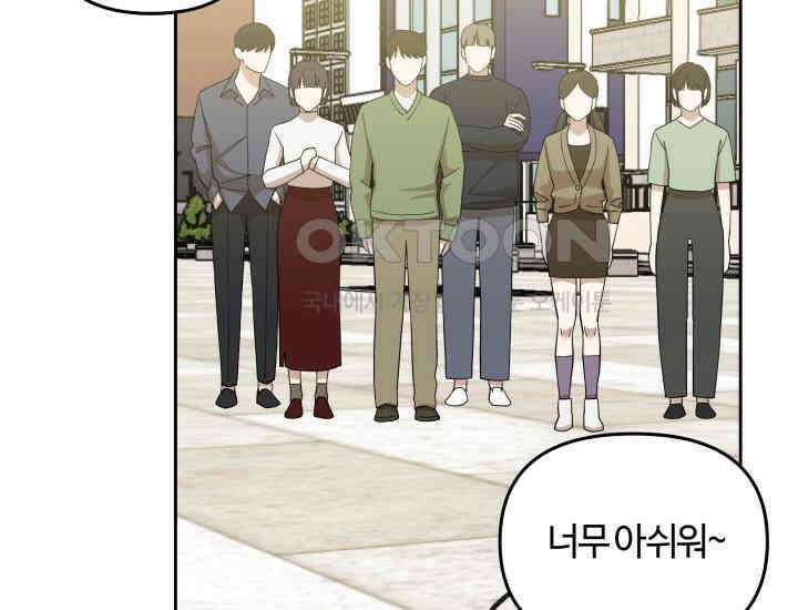 데스멘탈 17화 18