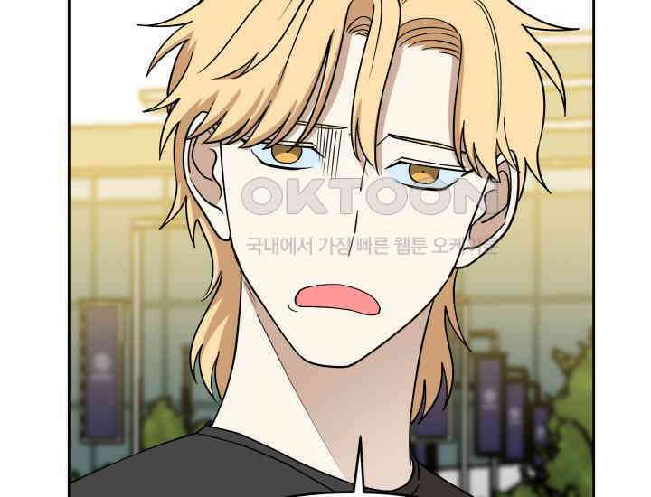 데스멘탈 17화 22