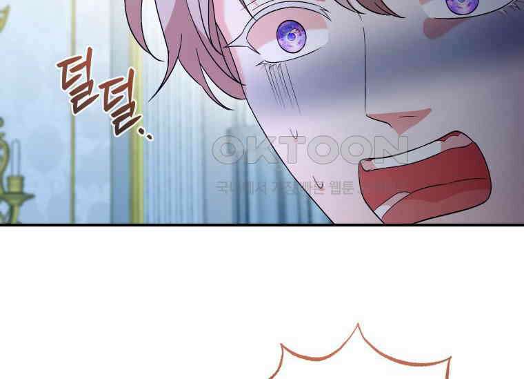 남주를 죽여보겠습니다 35화 4