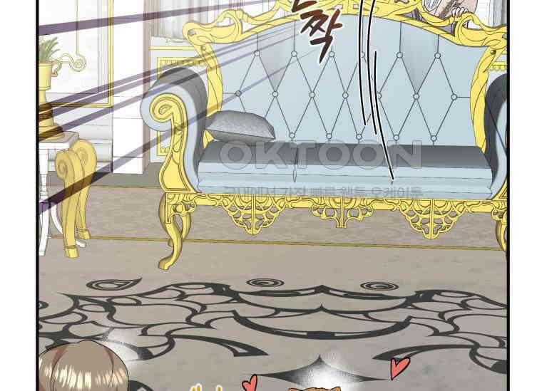 남주를 죽여보겠습니다 35화 9