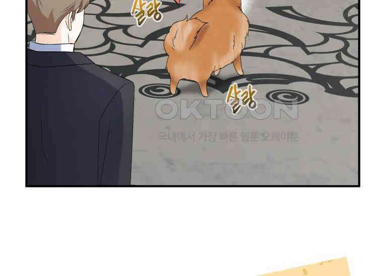 남주를 죽여보겠습니다 35화 10