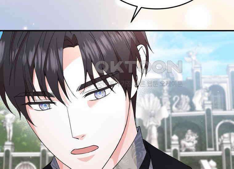 남주를 죽여보겠습니다 35화 20