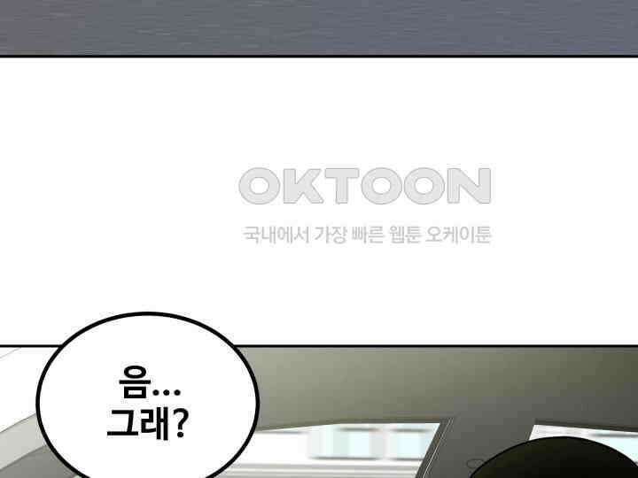 헤모글로빈의 시 003 4