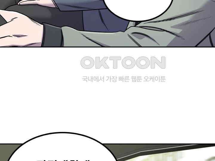 헤모글로빈의 시 003 6