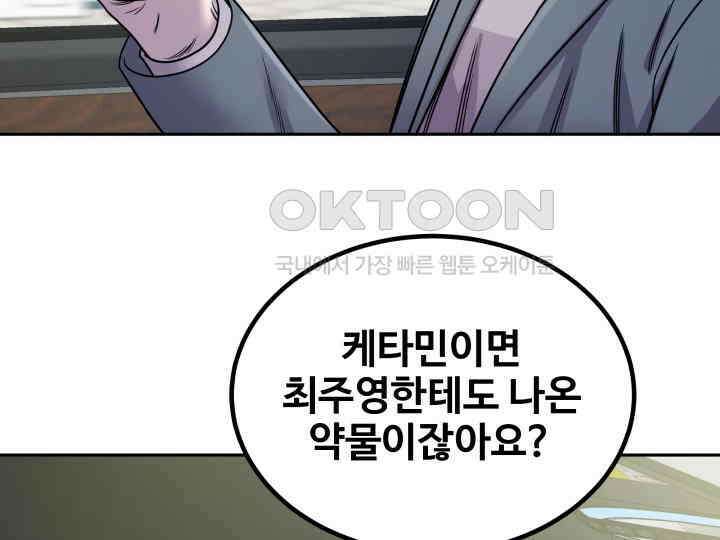 헤모글로빈의 시 003 8