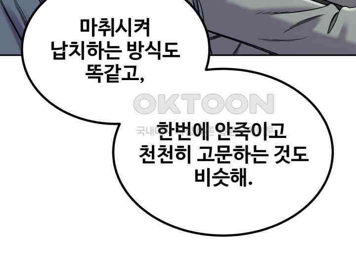 헤모글로빈의 시 003 10