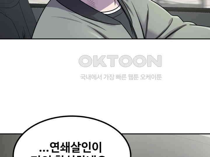 헤모글로빈의 시 003 12
