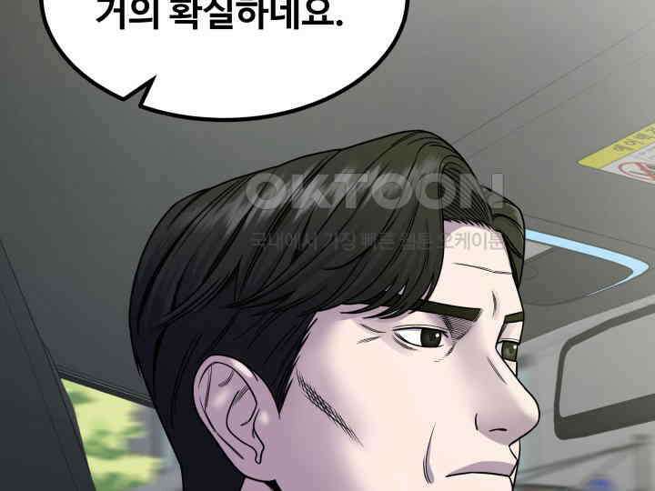 헤모글로빈의 시 003 13