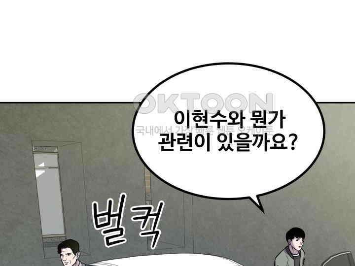 헤모글로빈의 시 003 17