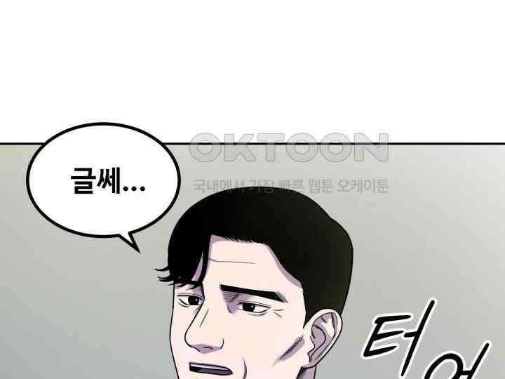 헤모글로빈의 시 003 19