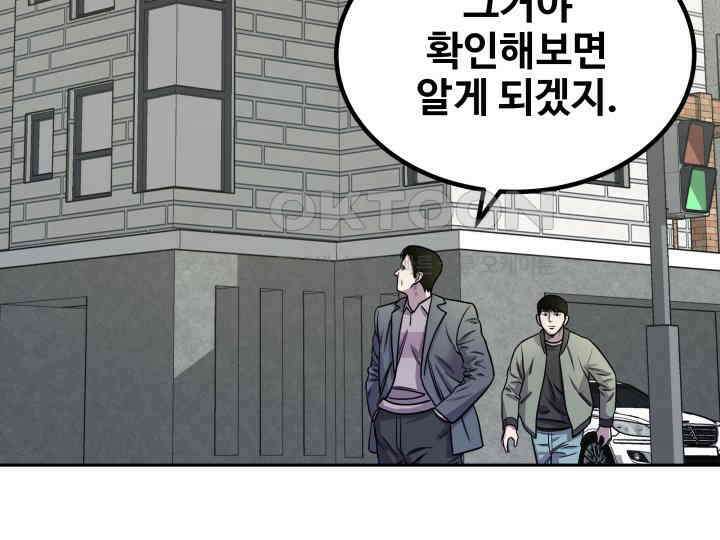 헤모글로빈의 시 003 22