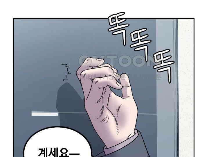 헤모글로빈의 시 003 26