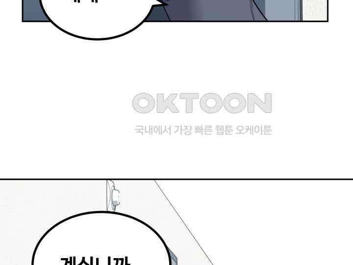 헤모글로빈의 시 003 27