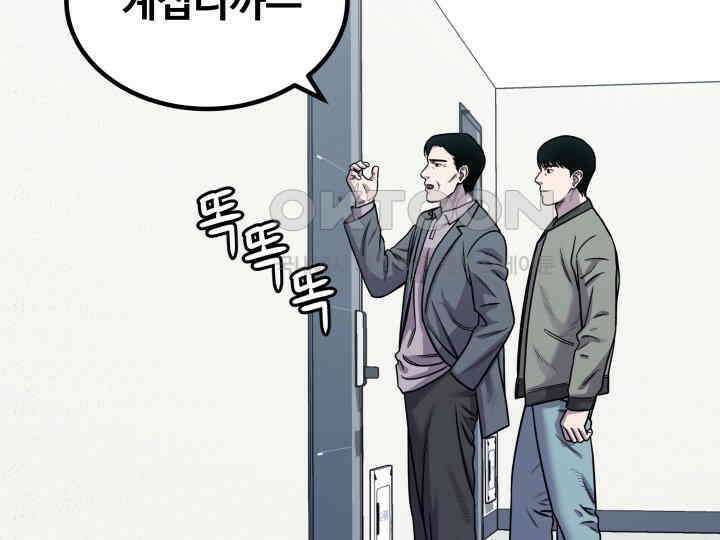 헤모글로빈의 시 003 28