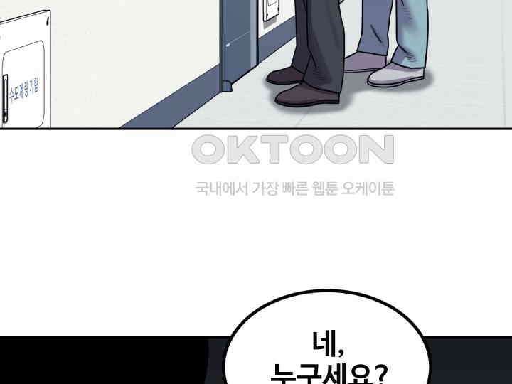 헤모글로빈의 시 003 29