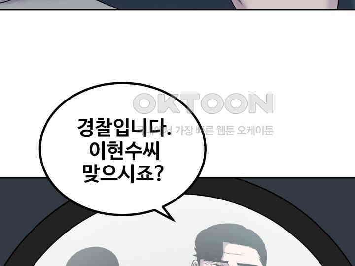 헤모글로빈의 시 003 31