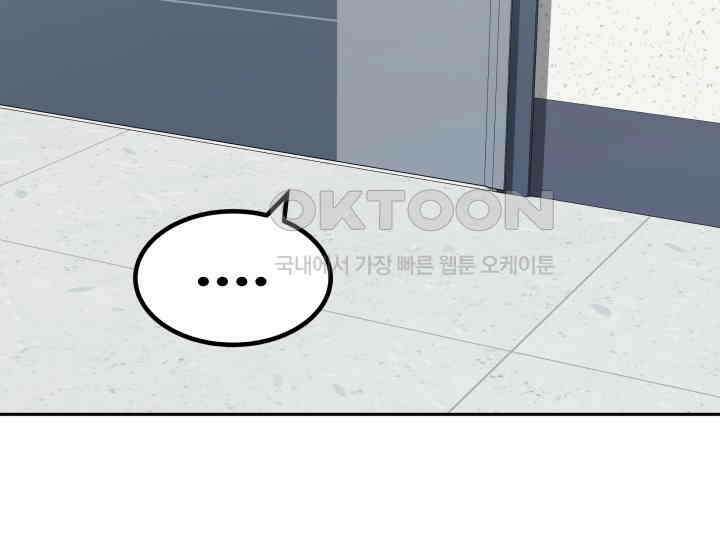 헤모글로빈의 시 003 34