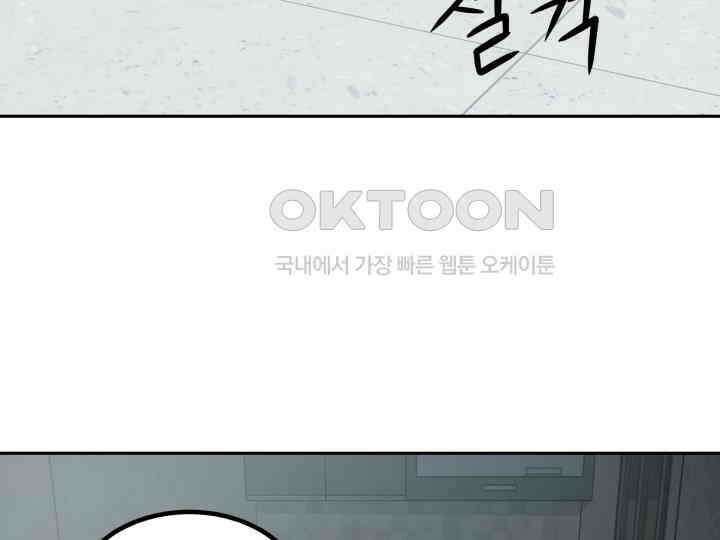 헤모글로빈의 시 003 36