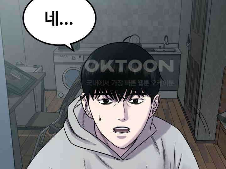 헤모글로빈의 시 003 37
