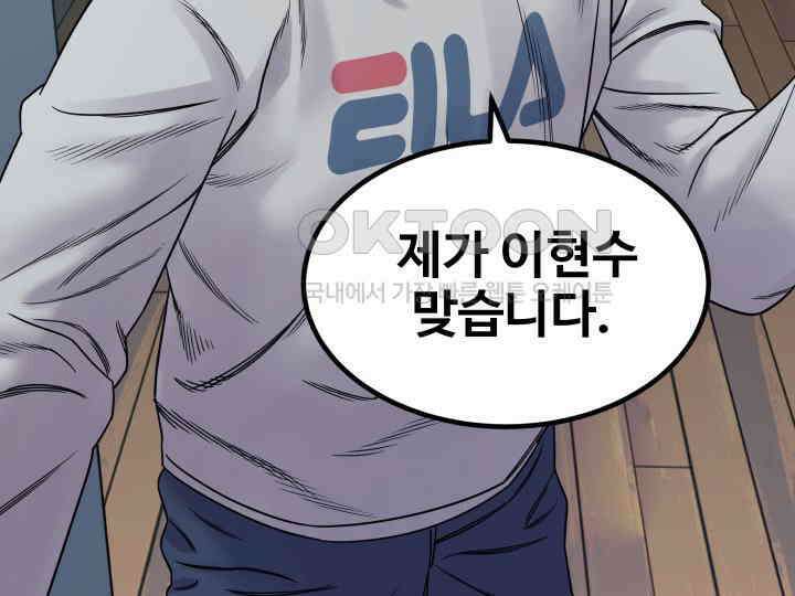 헤모글로빈의 시 003 38
