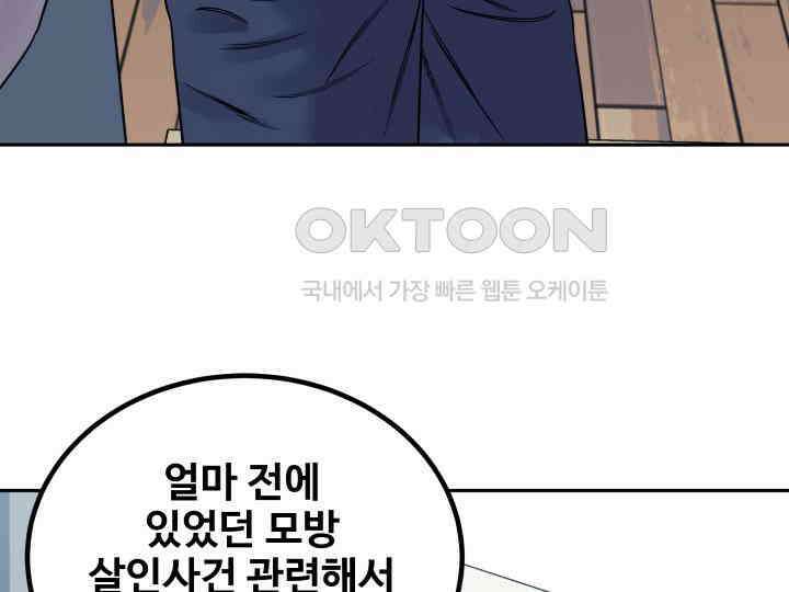 헤모글로빈의 시 003 39