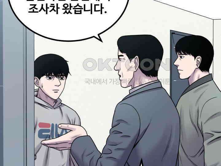 헤모글로빈의 시 003 40