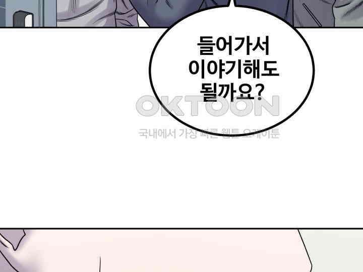 헤모글로빈의 시 003 41