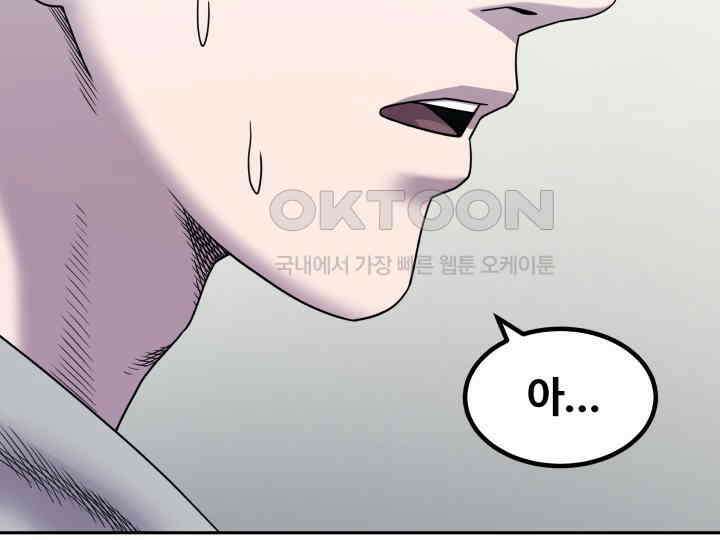 헤모글로빈의 시 003 42