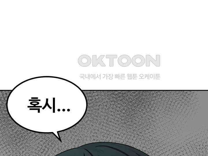 헤모글로빈의 시 003 43