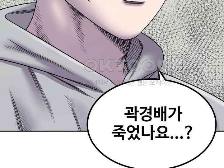 헤모글로빈의 시 003 45