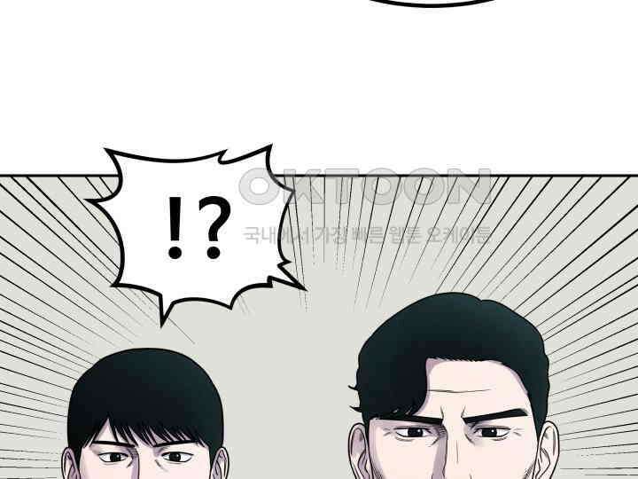 헤모글로빈의 시 003 46
