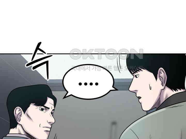 헤모글로빈의 시 003 48