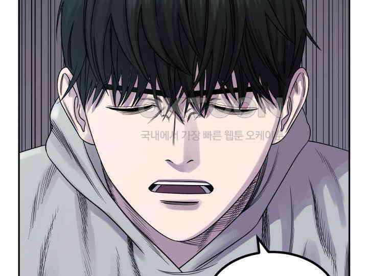 헤모글로빈의 시 003 51