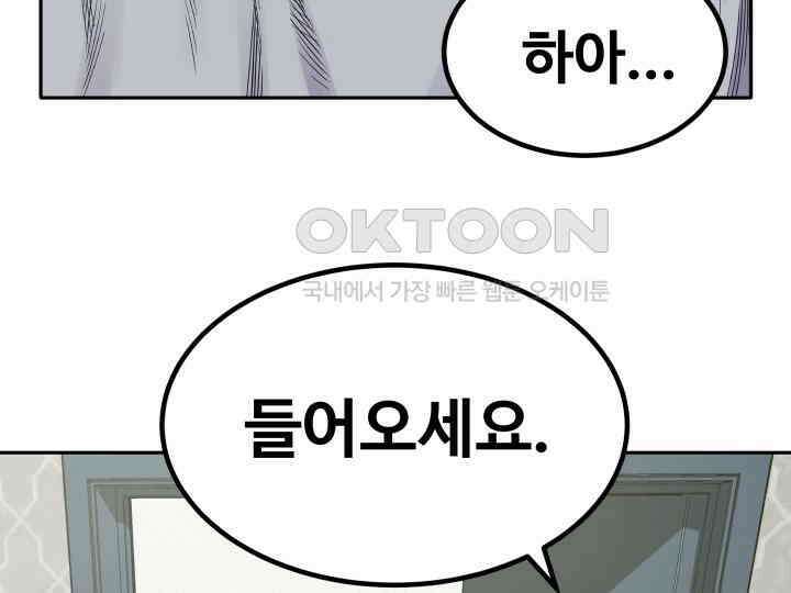 헤모글로빈의 시 003 52