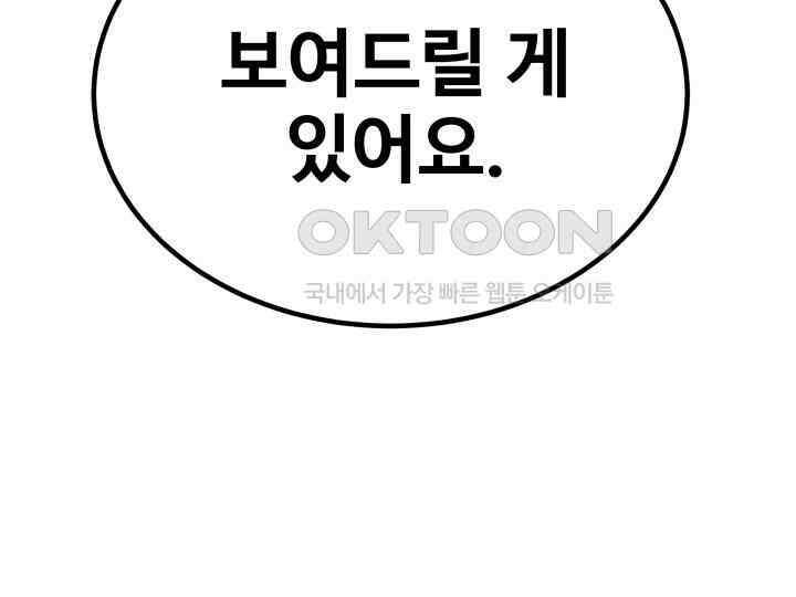 헤모글로빈의 시 003 55