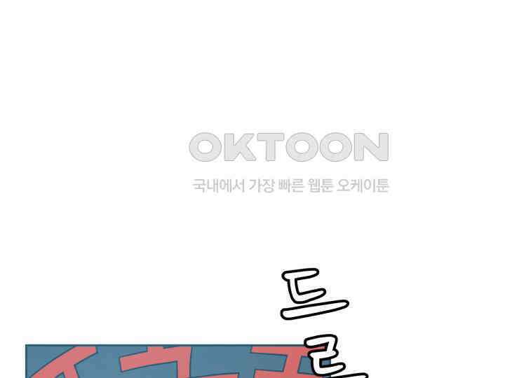 헤모글로빈의 시 003 56