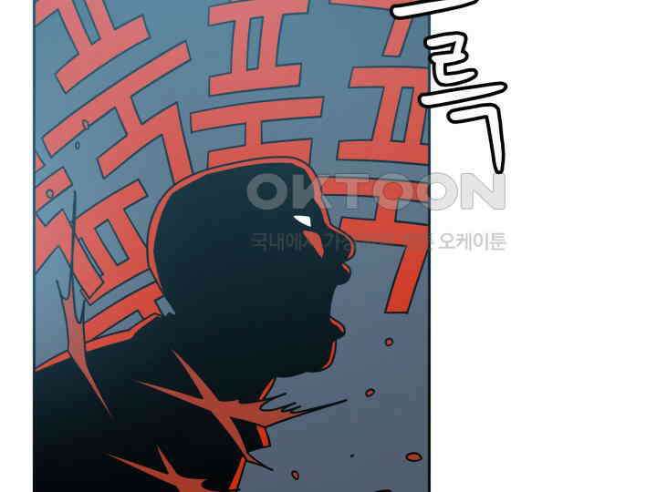 헤모글로빈의 시 003 57