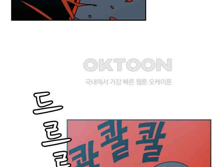헤모글로빈의 시 003 58